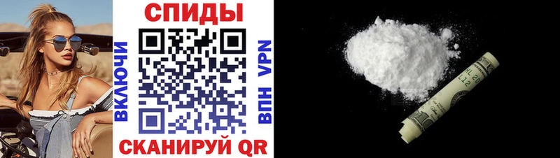 наркошоп  Ишим  Амфетамин Premium 