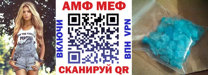 АМФЕТАМИН Premium Ишим