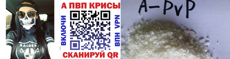 A-PVP СК КРИС  Ишим 