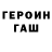 ГАШИШ VHQ Ludovit Fogas
