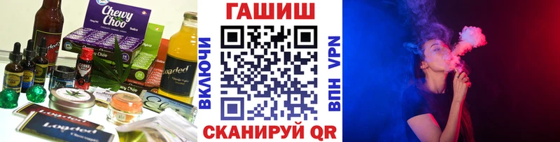кракен маркетплейс  где купить наркоту  Ишим  Печенье с ТГК марихуана 