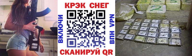 KRAKEN маркетплейс  Ишим  КОКАИН Боливия 