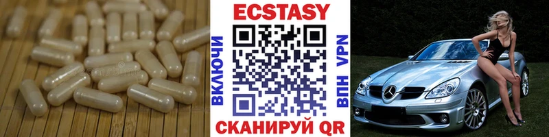 Ecstasy VHQ  гидра ссылка  Ишим 