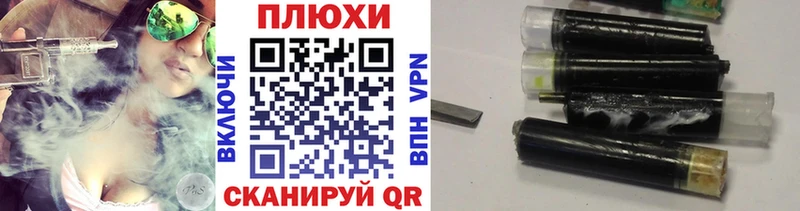 ГАШ hashish  Ишим 