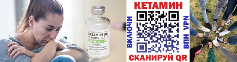 Кетамин VHQ  omg онион  Ишим 