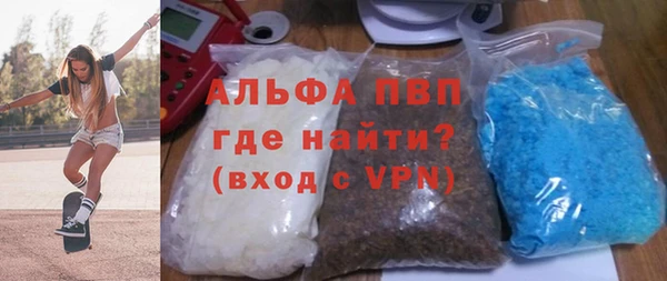 гашик Армянск