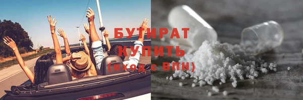 экстази Покачи