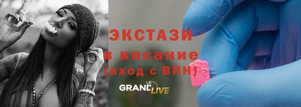 эйфоретик Алексин