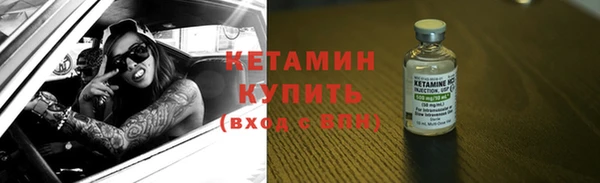 кокаин Покров