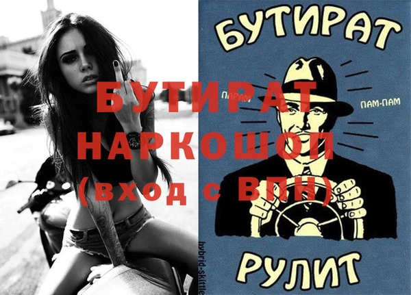 эйфоретик Алексин