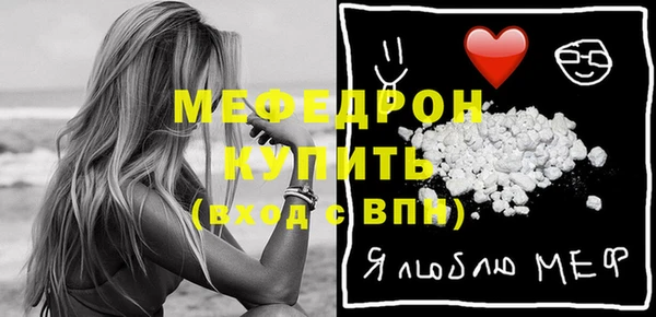 кокаин Покров