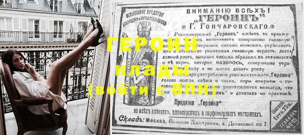 кокаин Покров