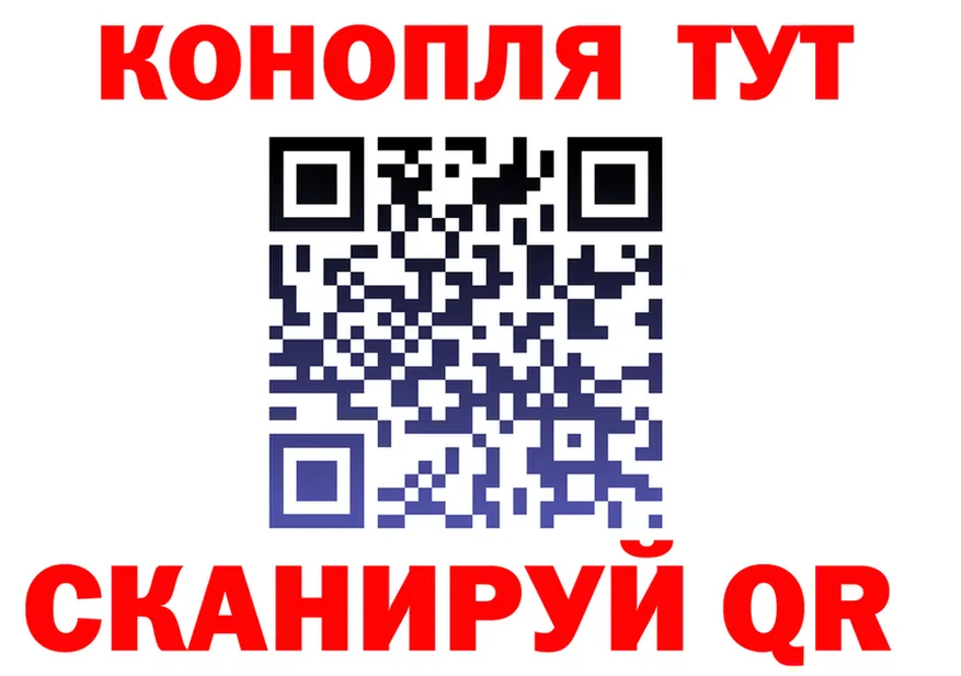 Канабис VHQ сайт darknet omg Ишим