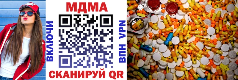 МДМА VHQ Ишим