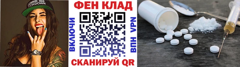 блэк спрут ССЫЛКА Ишим МЕТАМФЕТАМИН мет где найти